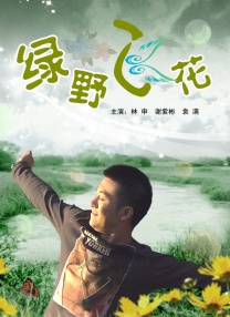 国产夫妻视频